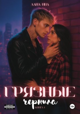 Сбежавшие в Голливуд