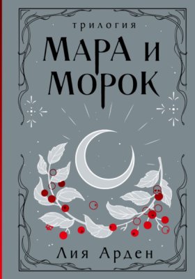 Хиты Young Adult. Коллекция