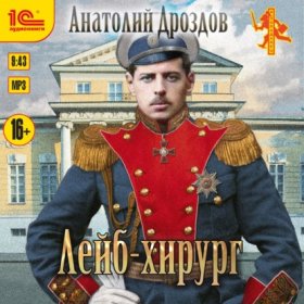 Зауряд-врач