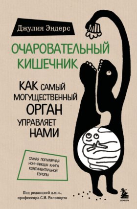 Сенсация в медицине