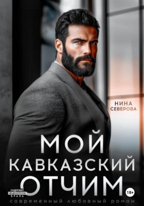 Байсаровы