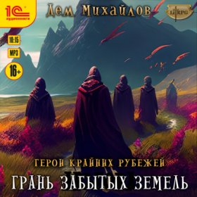 LitRPG