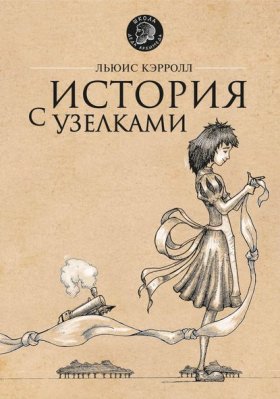 Школа деда Архимеда