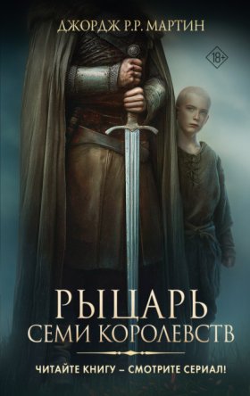 Хиты экрана