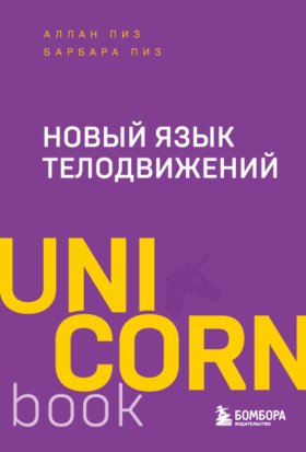 Чижик. Нон-фикшн