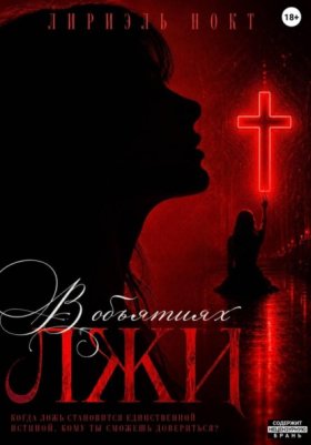 Хайроллер
