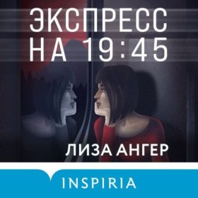 Tok. Мировой бестселлер
