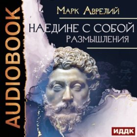 Философия на пальцах