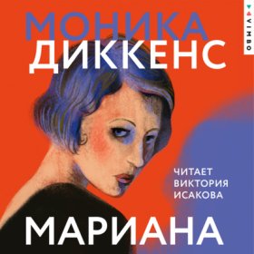 Имена. Зарубежная проза