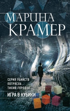 Следователь Каргополова