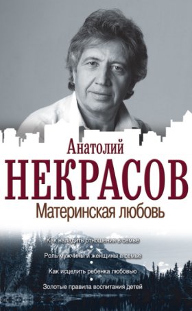 Бестселлеры эзотерики