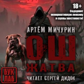 Еда и патроны