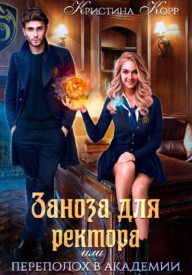 Драго Тьмаги