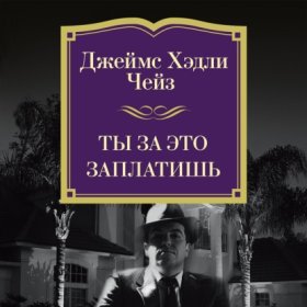 Парадиз-Сити