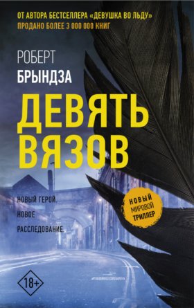 Кейт Маршалл