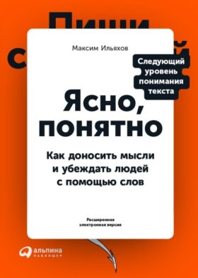 чем копирайтинг