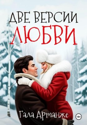 Назад в СССР