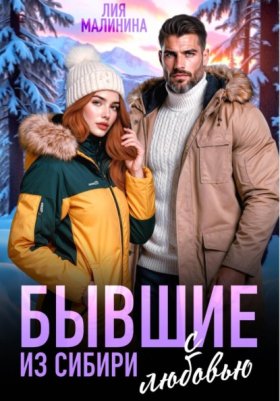 детка!
