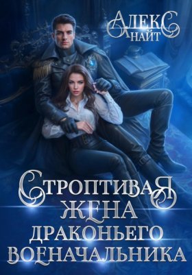 Разлом