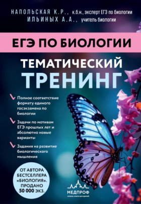 Наглядные пособия. Учебник