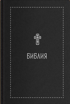 Серебряная серия
