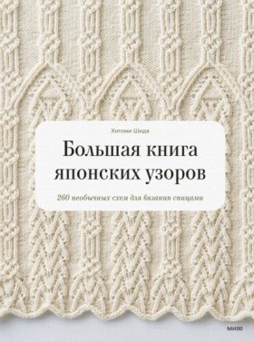 Магия хендмейда