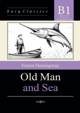 Обложка книги „Старик и море / Old Man and Sea. Адаптированная книга на английском языке. Уровень B1 (Intermediate)“