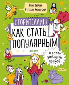 Навыки будущего