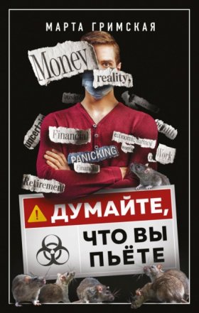 Городская проза