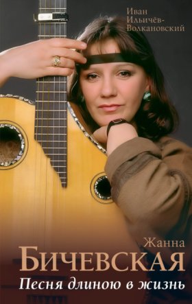 Из века в век