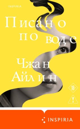 Loft. Пропущенные шедевры