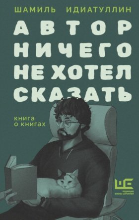 Культурный разговор