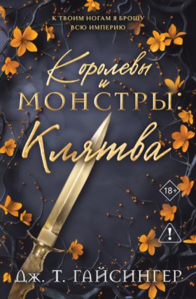 Modern Love. Новый формат. Хиты Дж. Т. Гайсингер