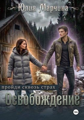 Дети Эрзина