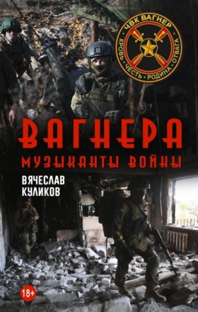 Время Z