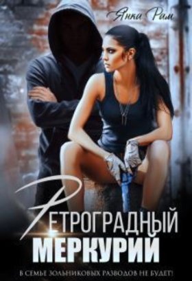 Серьезные мальчики в форме