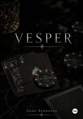 Обложка книги „VESPER“