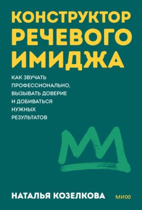 Покеты от и до