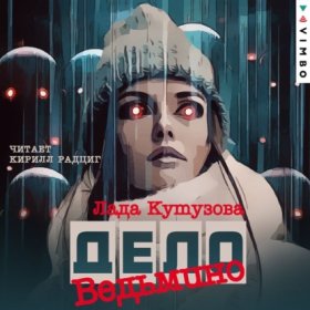 ОБХСС