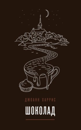Магия жизни