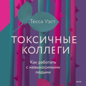 Практики самопомощи