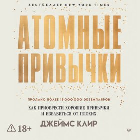 Сам себе психолог (Питер)