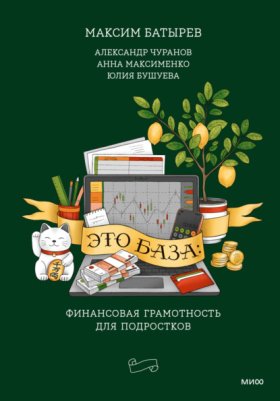 Правила Комбата